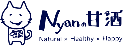 岡崎市の『Nyanの甘酒』は、新感覚の甘酒＆お米のスイーツがテイクアウトできるオーガニックカフェ。